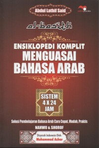 Image of Ensiklopedi Komplit Menguasai Bahasa Arab