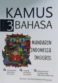 Image of Kamus 3 Bahasa: Mandarin Indonesia Inggris