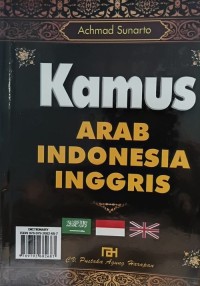 Image of Kamus Arab Indonesia Inggris